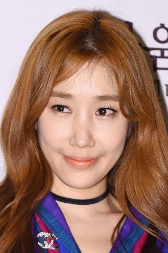 Ha Ju-yun