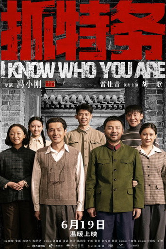 剧照 4