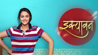 Ikyawann (2017)