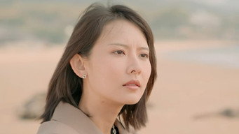 Episode 14 — Episode 14
