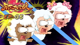 Episode 35 — Episode 35