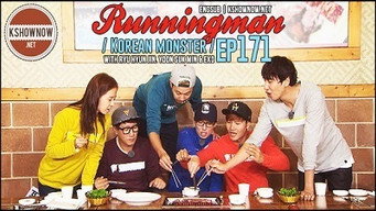 Korean Monster