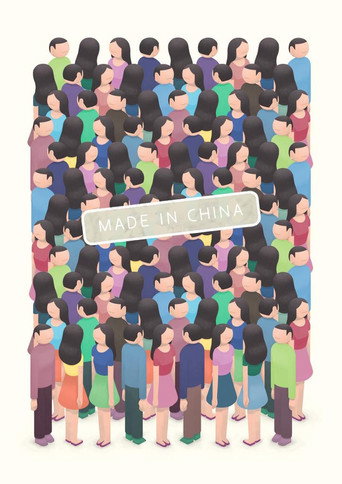 Made in China poster
