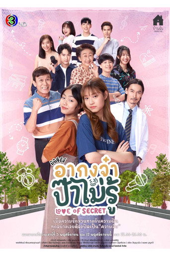 Poster 3