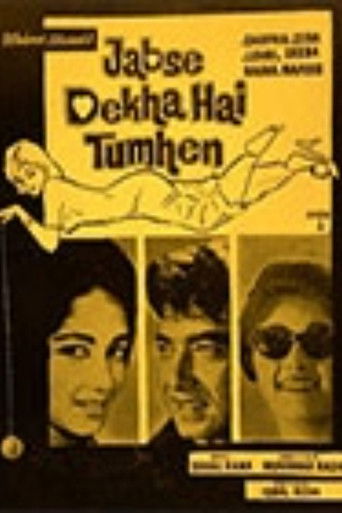 Jab Say Dekha Hay Tumhen (1963)