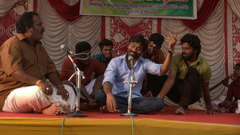 #44 Thiruchitrambalam