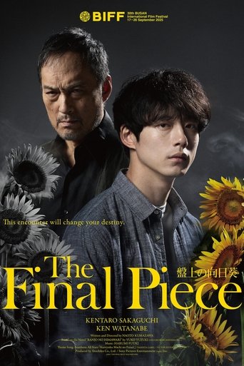 The Final Piece (2025) The Final Piece (2025)