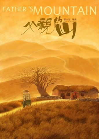 Father's Mountains poster