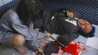赤い手錠 死刑囚サオリ – Szenenbild