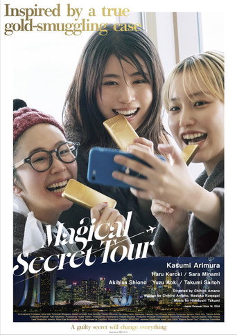 Magical Secret Tour (2026)