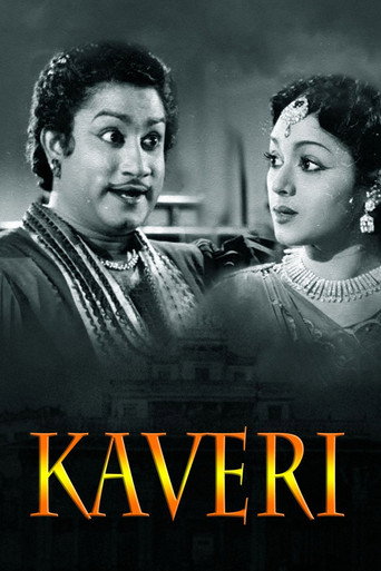 Kaveri (1955)