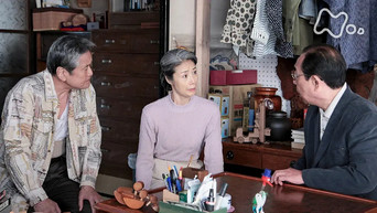 Episode 114 — Episode 114