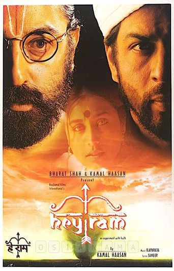 Hey Ram (2000)