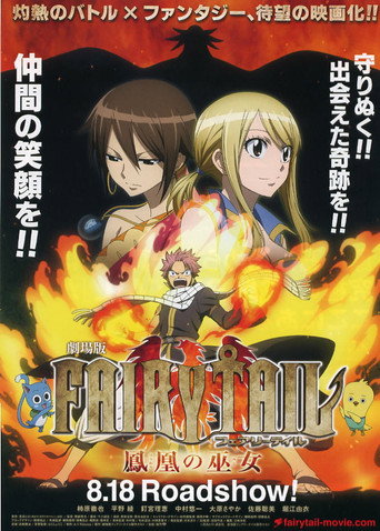 Fairy Tail the Movie Prologue: Phoenix Priestess - The First Morning