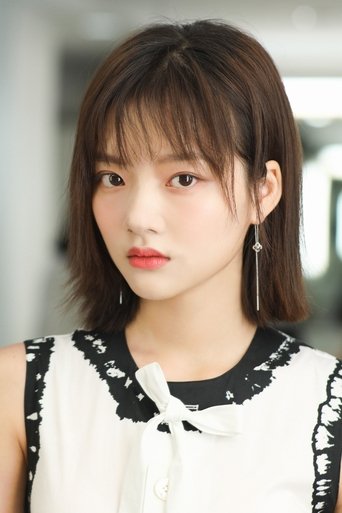 Image of Ren Min