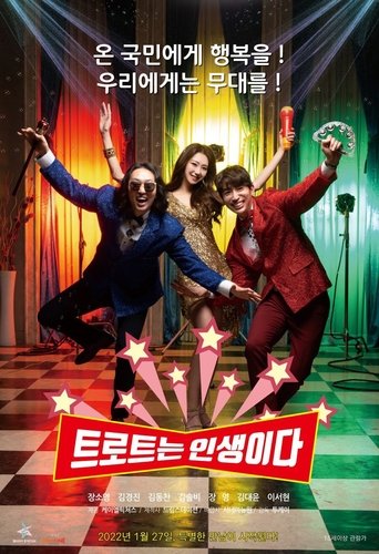 Trot is Life (2022)