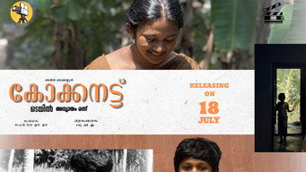 Coconut Tale Chapter One poster