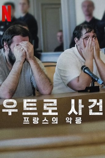 우트로 사건: 프랑스의 악몽