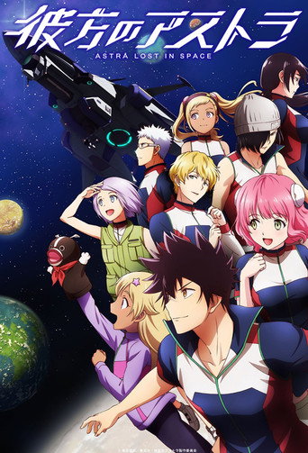 Astra Lost in Space — Pôsteres 16