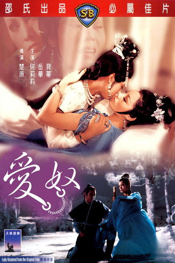 剧照 12
