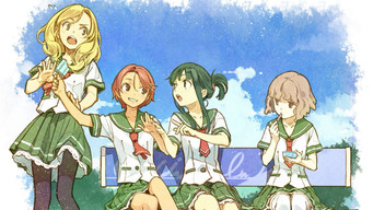 Natsuiro Kiseki (2012-2022)