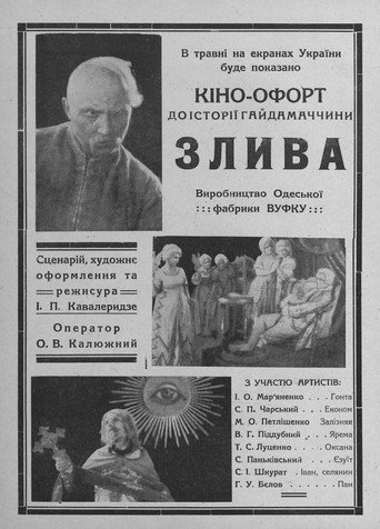 Poster 2