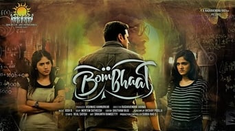 #2 Bombhaat