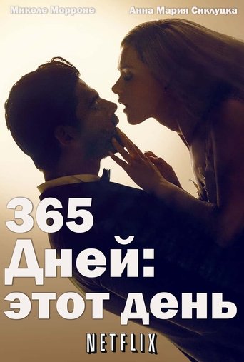 365 dni: Ten dzień