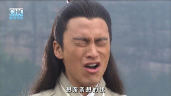 镖行天下7：桃花劫 – Szenenbild