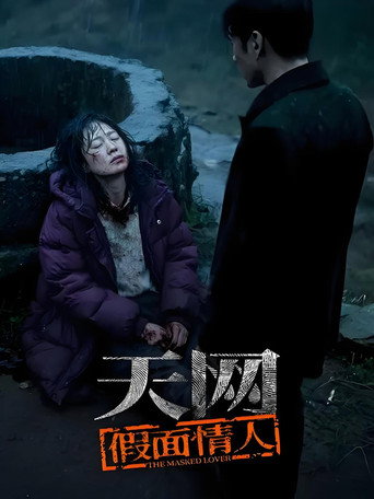 Official poster for Season 10