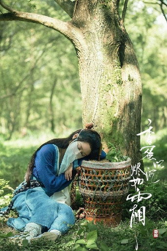 Ashes of Love — Posters 14