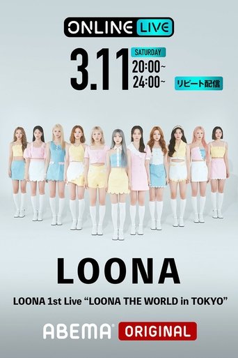 LOONA 1st Live: LOONA THE WORLD IN TOKYO (2023)