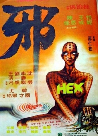 Poster för Hex