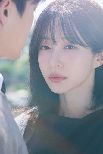 사랑이 온다 - S1 - Épisode 3 - Affiche