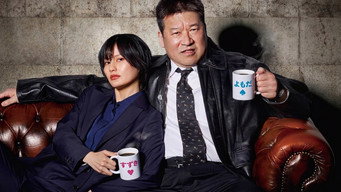 夫婦別姓刑事 (2026) 予告編