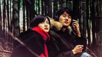 Одного весняного дня (2001)