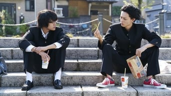 Seto and Utsumi (2016)