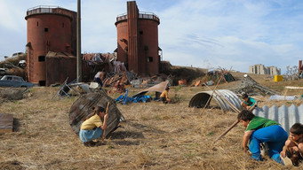 Rust (2011)
