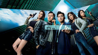 Anonymous Signal - S1E01