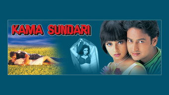 Kama Sundari (2001)