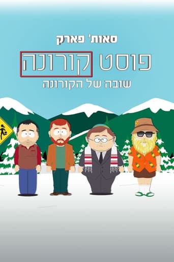 סאות' פארק: פוסט קורונה: שובה של הקורונה