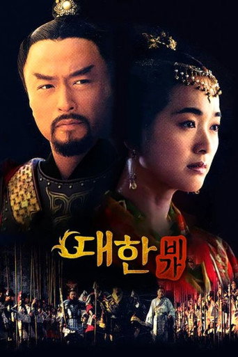 대한비가 시즌 1