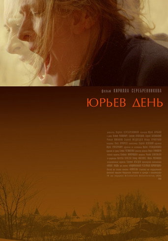 Poster for Yuri's Day