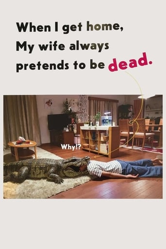 Movie poster: When I Get Home, My Wife Always Pretends to Be Dead (2018) ผมล่ะเพลีย เมียแกล้งตาย