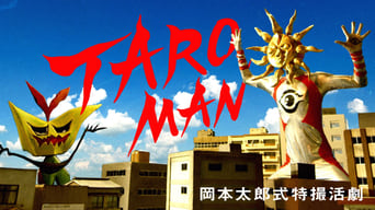 TAROMAN 岡本太郎式特撮活劇 Temporada 6 Episodio 1