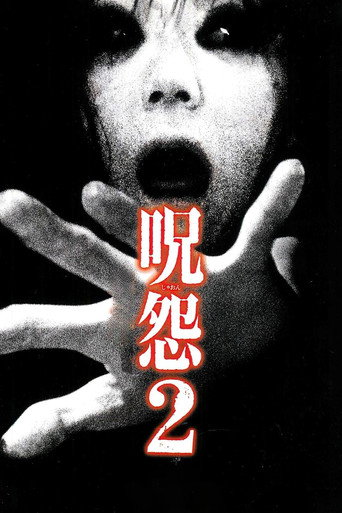 Ju-on : The Grudge 2
