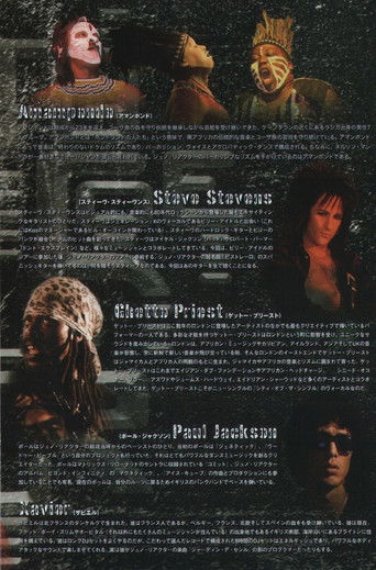 Juno Reactor - Audio Visual Experience poster 4