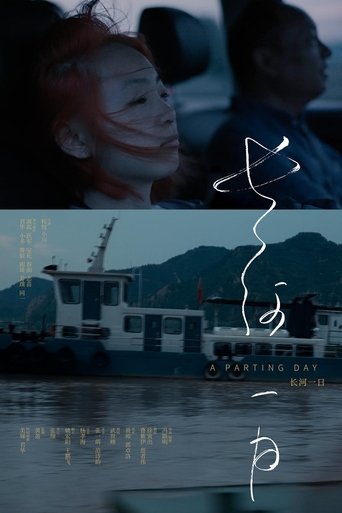 A Parting Day poster