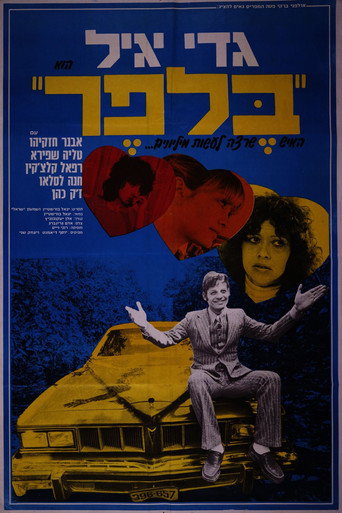 Belfer (1978)