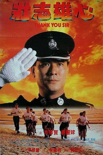 Thank You Sir (1989)